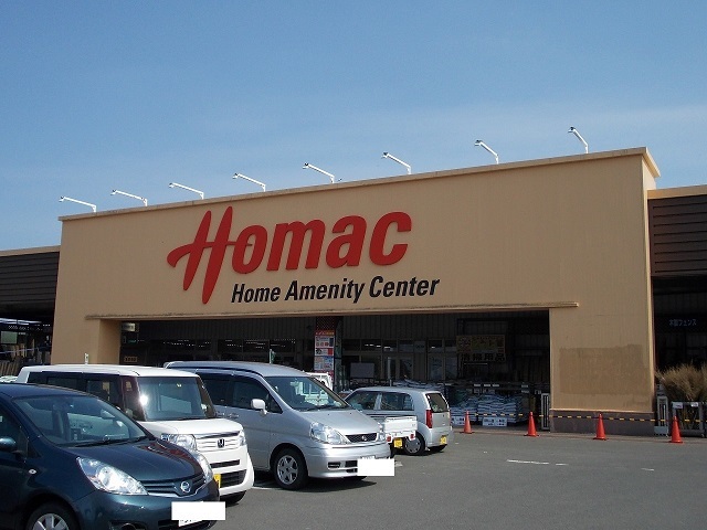 ホームセンター　ホーマック多賀城東店（ホームセンター）まで1600m