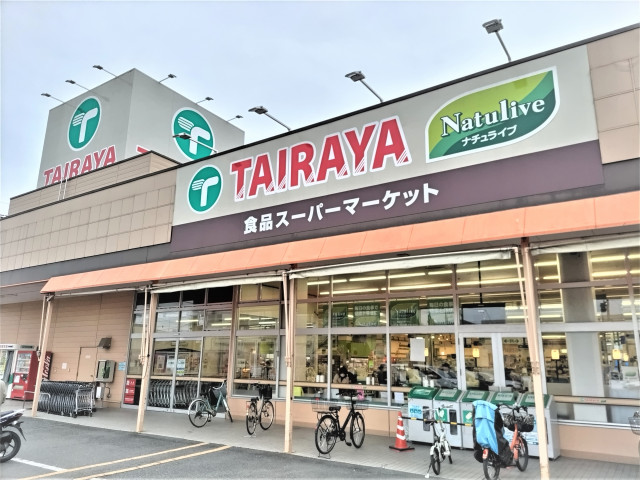 スーパー　ＴＡＩＲＡＹＡ　浦和栄和店（スーパー）まで400m