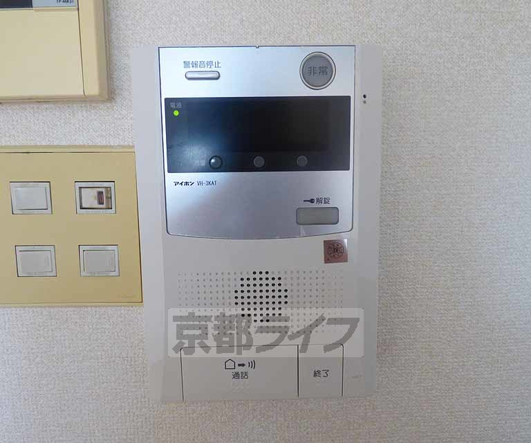 セキュリティ　来客も安心です。