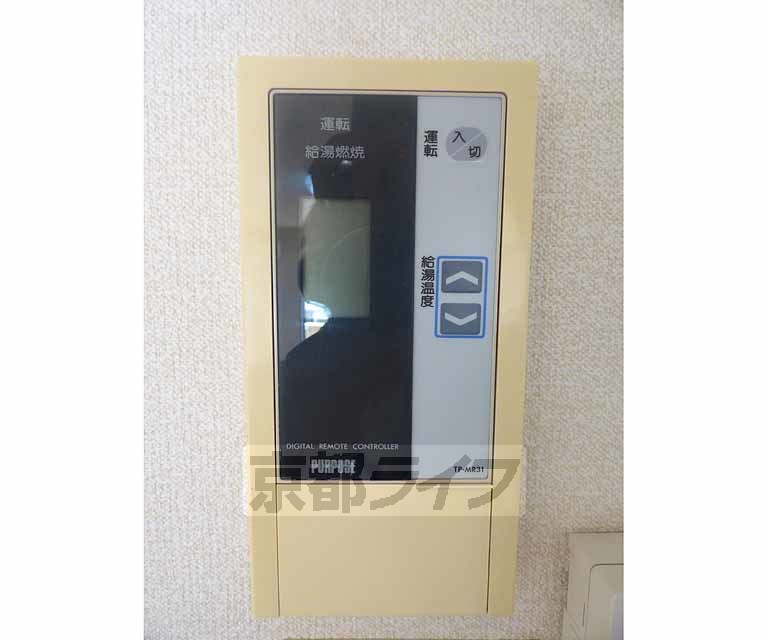 その他設備　温度調節できます。