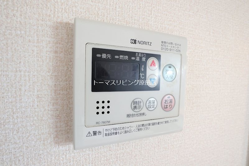 その他設備　303号写真