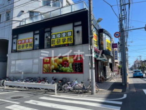 スーパー　まいばすけっと 池上6丁目店（スーパー）まで123m