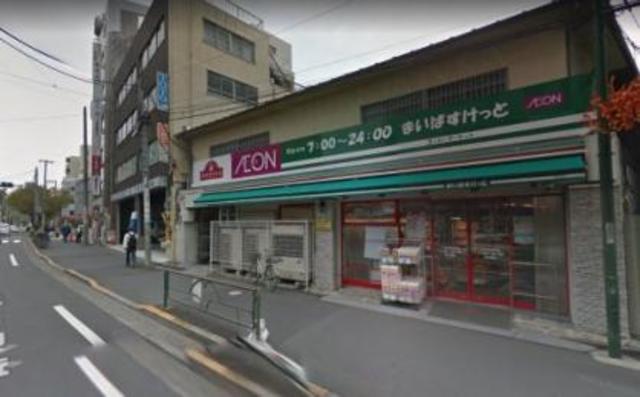 スーパー　まいばすけっと江古田栄町店（スーパー）まで603m