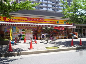 ドラックストア　どらっぐ ぱぱす 小松川店（ドラッグストア）まで399m