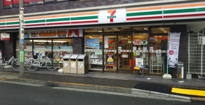 コンビニ　セブンイレブン 大田区池上駅南店（コンビニ）まで476m