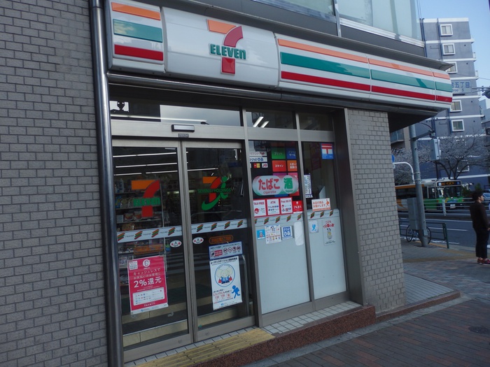 コンビニ　セブンイレブン渋谷広尾5丁目店（コンビニ）まで293m