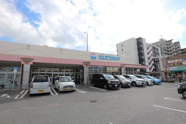 スーパー　にしてつストア周船寺店（スーパー）まで1006m