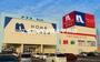 ホームセンター　ホームプラザナフコ岡山店（ホームセンター）まで1500m