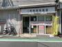 ドラックストア　甲陽園桜薬局（ドラッグストア）まで952m