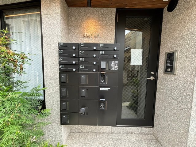 その他共有部分　集合ポスト・宅配ボックス