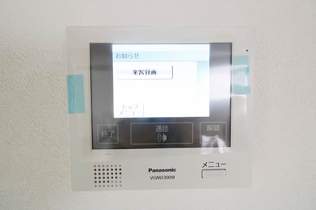 セキュリティ　モニタ付きインターホンで安心