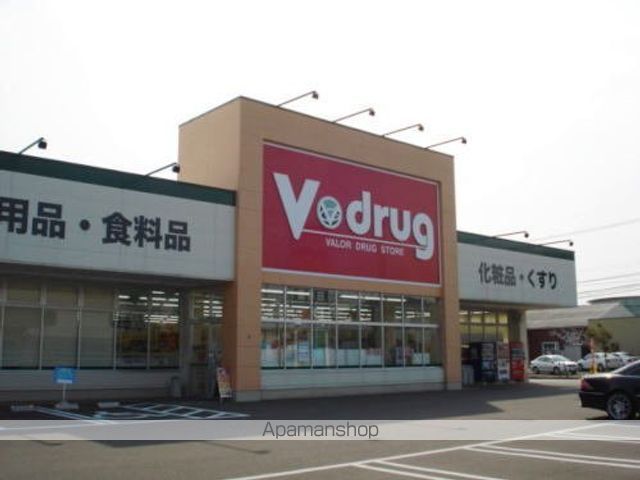 ドラックストア　Ｖドラッグ下馬店（ドラッグストア）まで400m