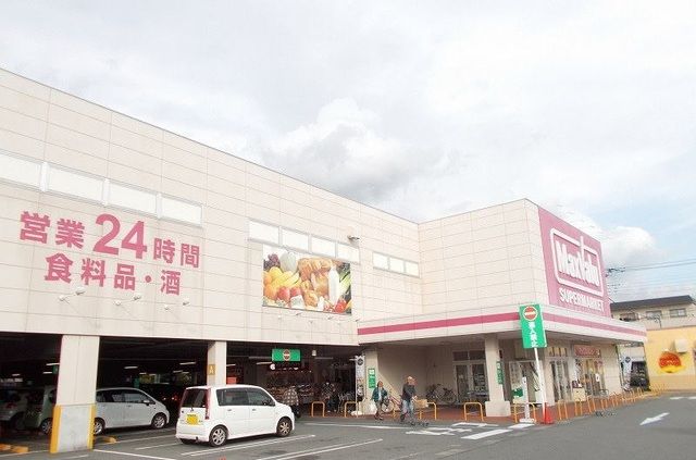 スーパー　マックスバリュ函南店（スーパー）まで550m