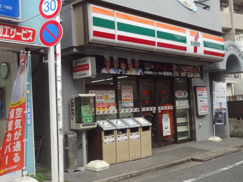 コンビニ　セブンイレブン池尻大橋店（コンビニ）まで66m