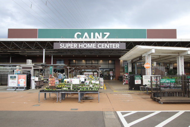 ホームセンター　カインズ　八街店（ホームセンター）まで1300m