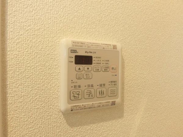 その他設備　浴室乾燥機！