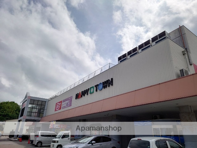 スーパー　ハッピータウン氷見ショッピングセンター（スーパー）まで1717m