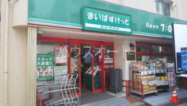 スーパー　まいばすけっと江東亀戸3丁目店（スーパー）まで386m