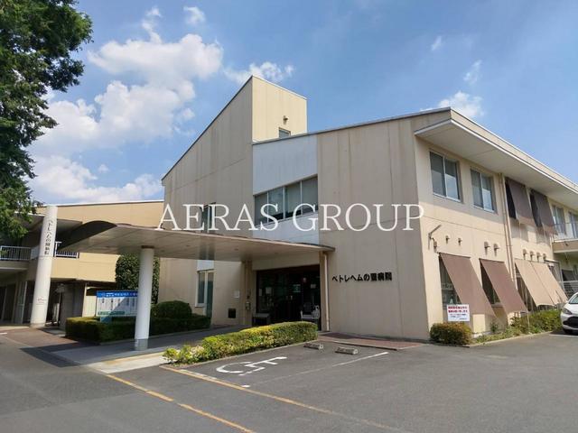 病院　ベトレヘムの園病院（病院）まで759m