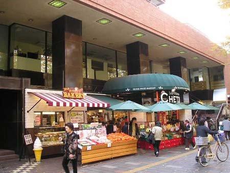 スーパー　スーパーヤマザキ府中店（スーパー）まで524m