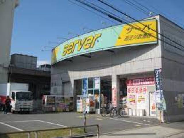 ドラックストア　ドラッグストアサーバ西淀川歌島店（ドラッグストア）まで167m