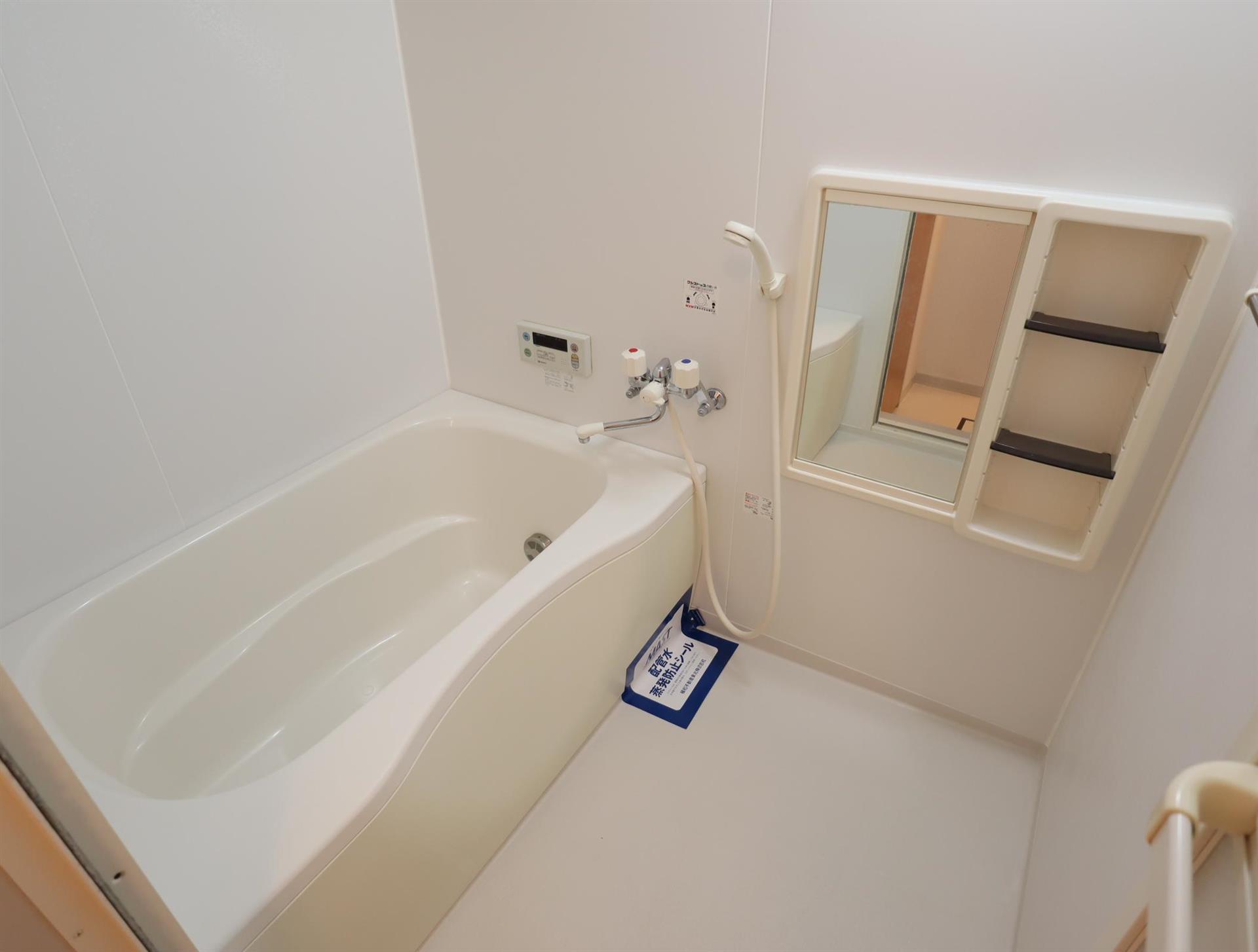 バス・シャワールーム　追い焚き　浴室換気乾燥機