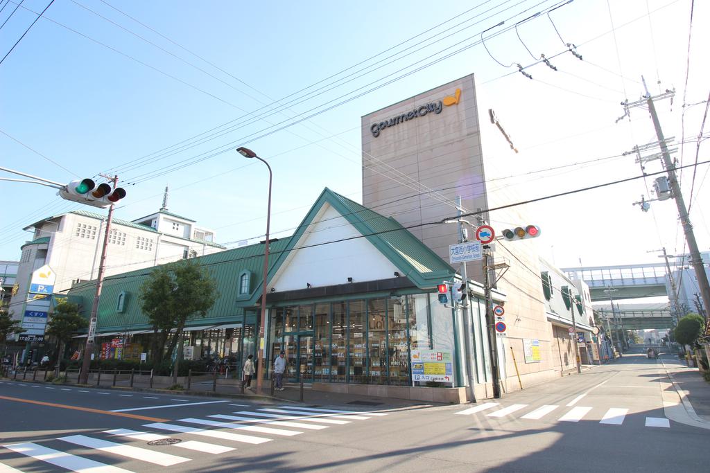 スーパー　グルメシティ旭店（スーパー）まで596m