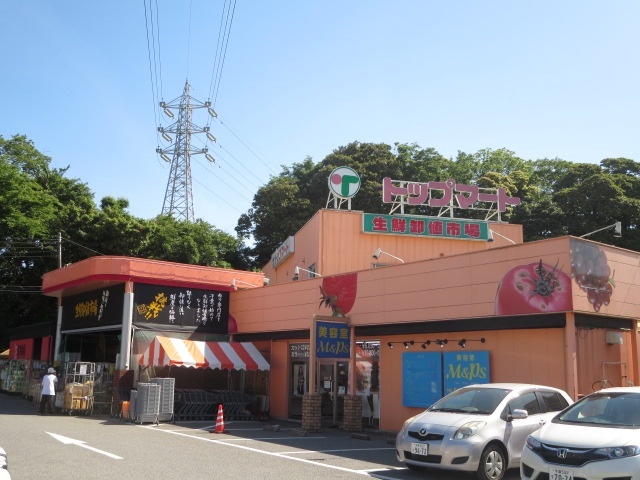 スーパー　トップマート都町店（スーパー）まで623m