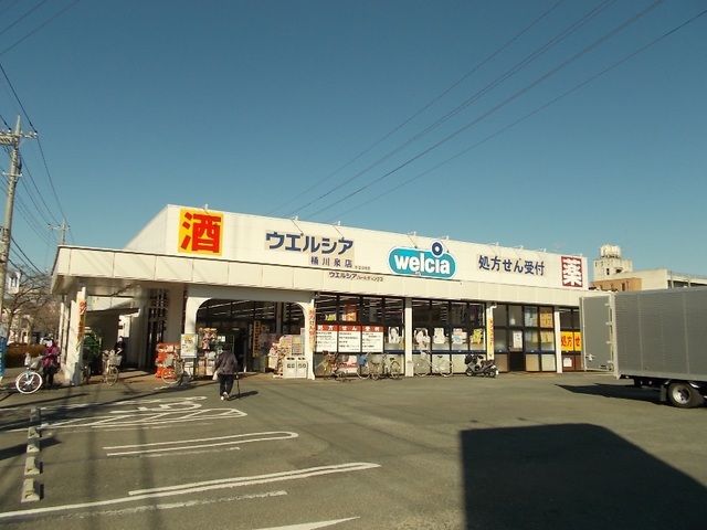 ドラックストア　ウエルシア桶川泉店（ドラッグストア）まで360m