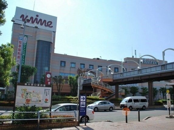 ショッピングセンター　東武ストア おけがわマイン（ショッピングセンター）まで600m