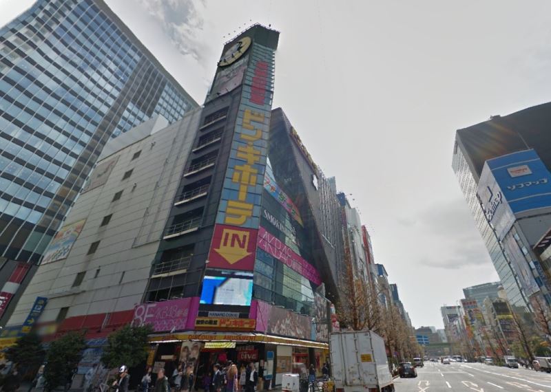 ホームセンター　ドン・キホーテ秋葉原店（ホームセンター）まで1342m