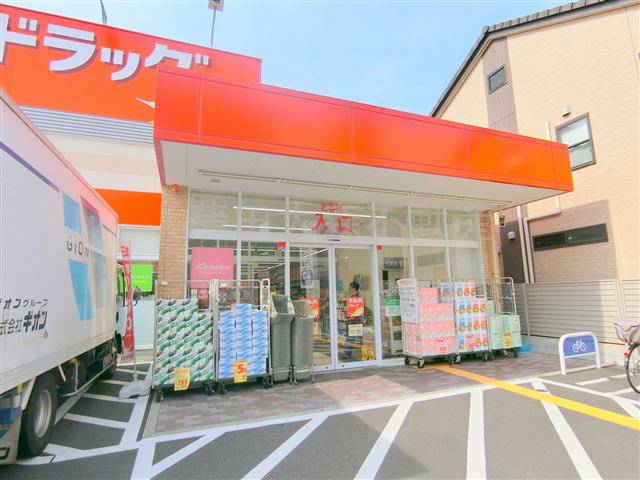 ドラックストア　ツルハドラッグ／西糀谷店（ドラッグストア）まで379m