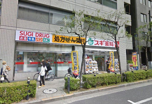 ドラックストア　スギ薬局 四ツ橋店（ドラッグストア）まで418m