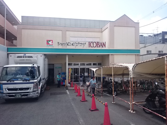 スーパー　平和堂100BAN店（スーパー）まで1267m