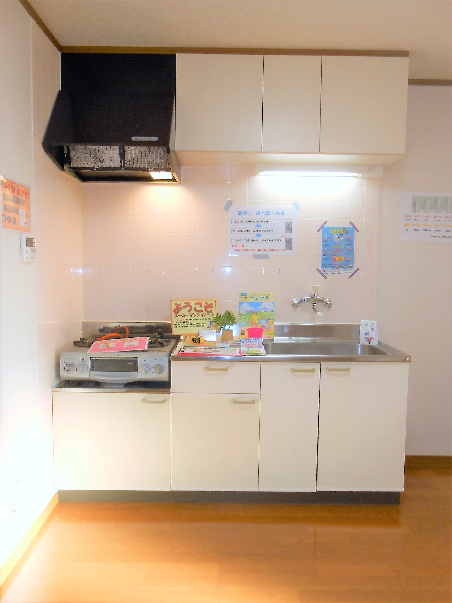 キッチン　独立型キッチンです。ガスコンロ無料貸出し可能です！