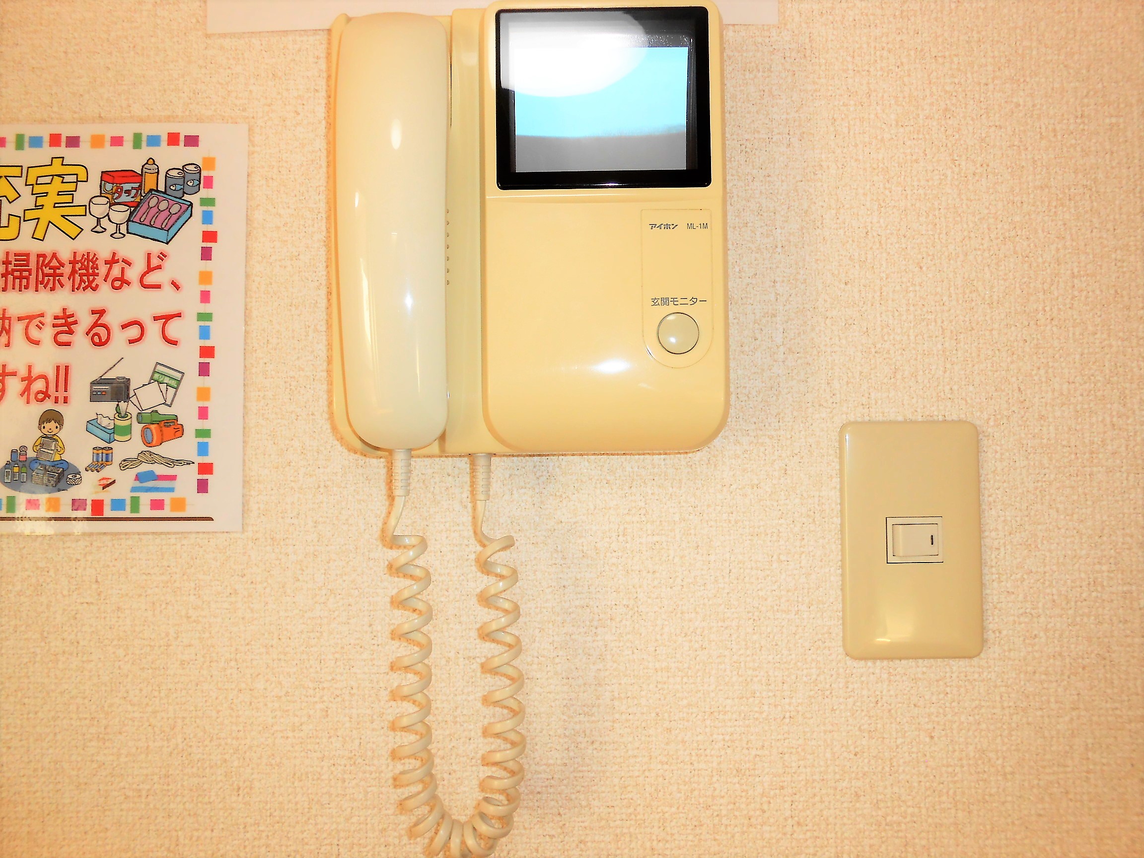 セキュリティ　モニター付きで顔が分かるので安心ですね！