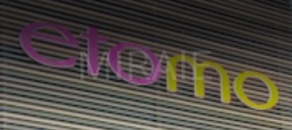 ショッピングセンター　エトモ中央林間（ショッピングセンター）まで470m