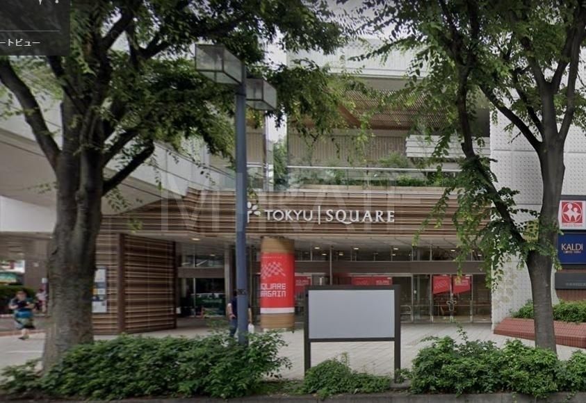 スーパー　東急ストア中央林間店（スーパー）まで510m