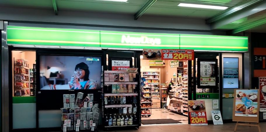 コンビニ　NEWDAYS MINI(ニューデイズミニ) 西荻窪5号店（コンビニ）まで1158m