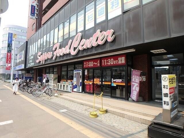 スーパー　フードセンター白石店（スーパー）まで713m