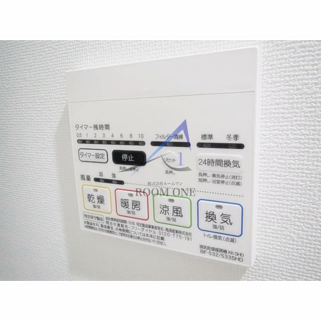 その他設備　浴室乾燥機です。