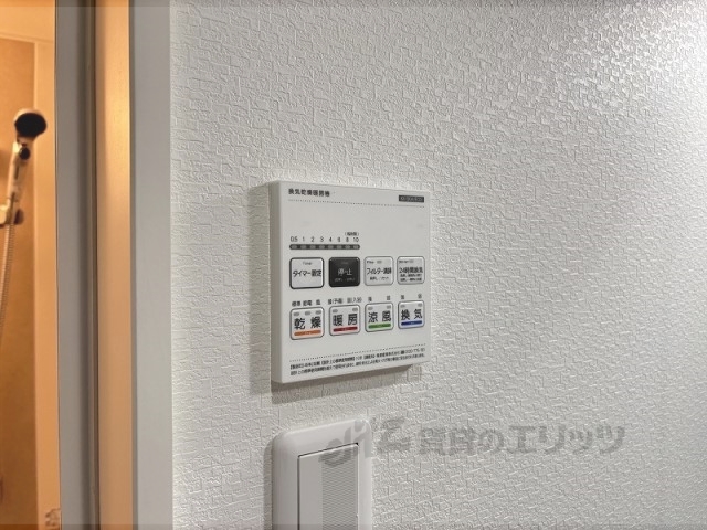 その他設備　浴室乾燥機