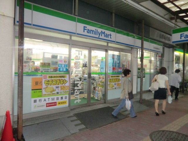 コンビニ　ファミリーマート（コンビニ）まで50m