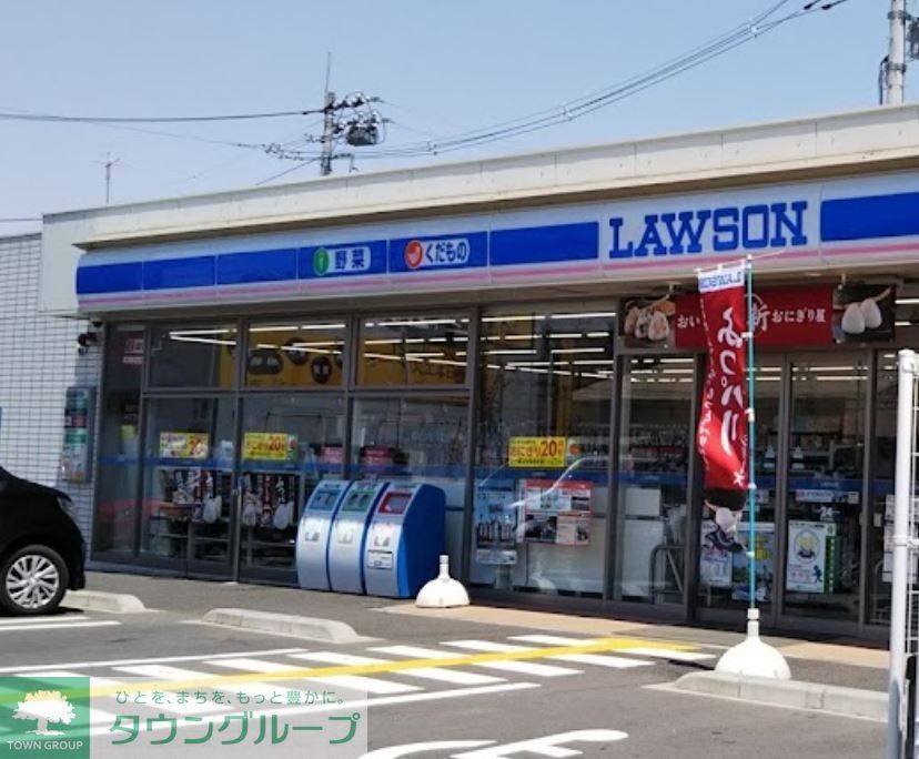 コンビニ　ローソン上尾緑丘店（コンビニ）まで850m