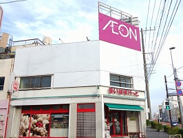 スーパー　まいばすけっと（スーパー）まで600m