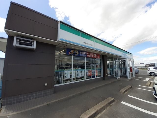 コンビニ　ファミリーマート矢本航空自衛隊（コンビニ）まで300m