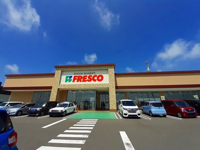 スーパー　フレスコキクチ矢本店（スーパー）まで1000m