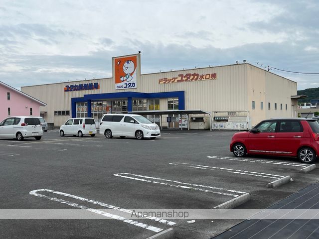 ドラックストア　ドラッグユタカ水口暁店（ドラッグストア）まで293m