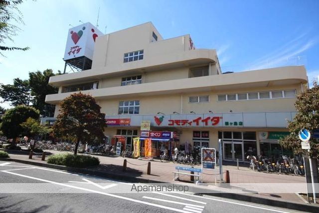 スーパー　コモディイイダ（スーパー）まで388m