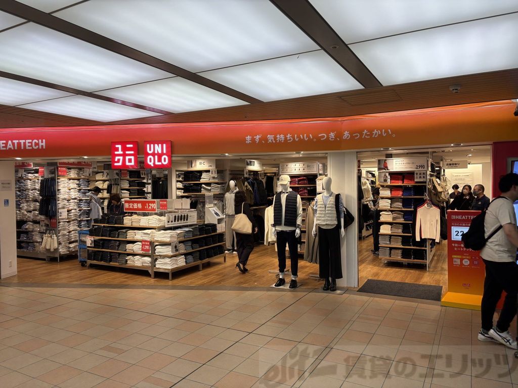 ショッピングセンター　ユニクロJR新大阪店（ショッピングセンター）まで1200m